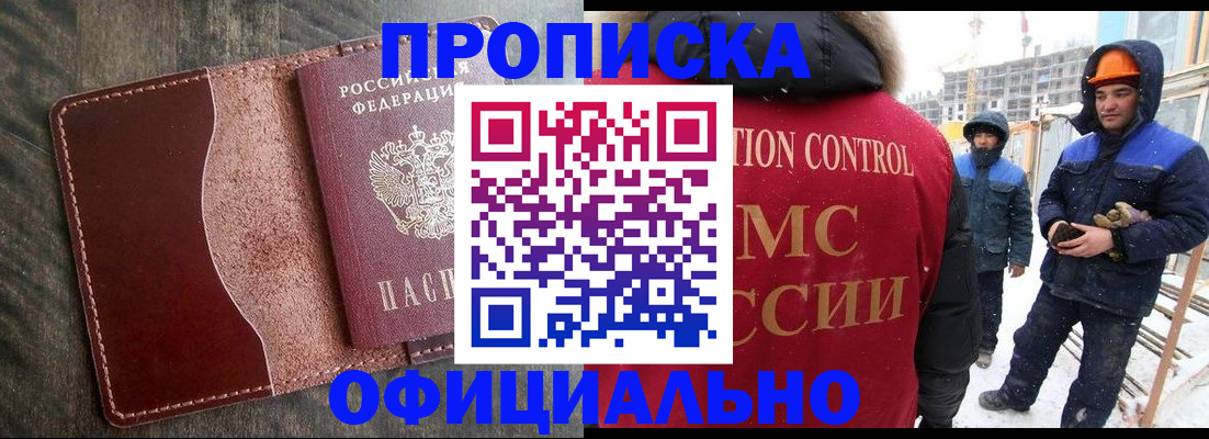 временная регистрация адрес в Красновишерске