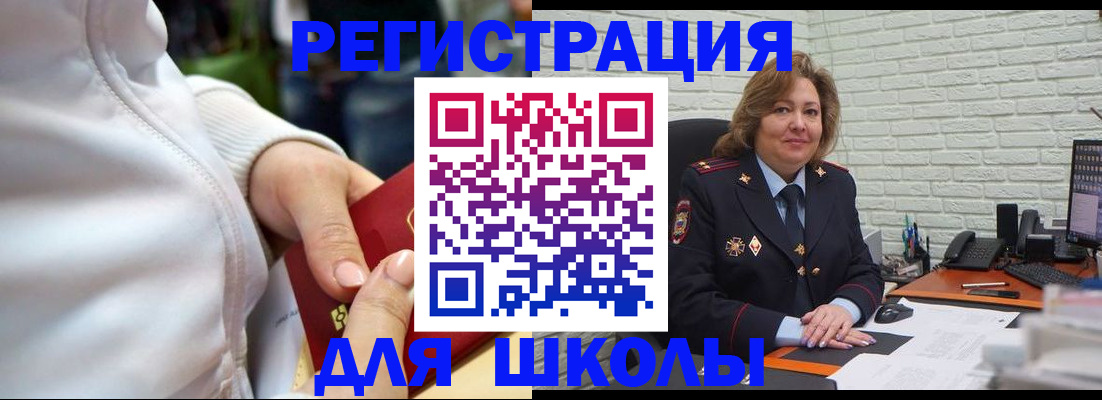 временная регистрация недорого в Красновишерске
