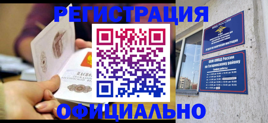 временная регистрация госуслуги в Красновишерске