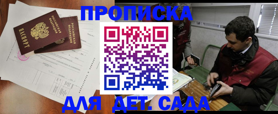 прописка регистрация в Красновишерске