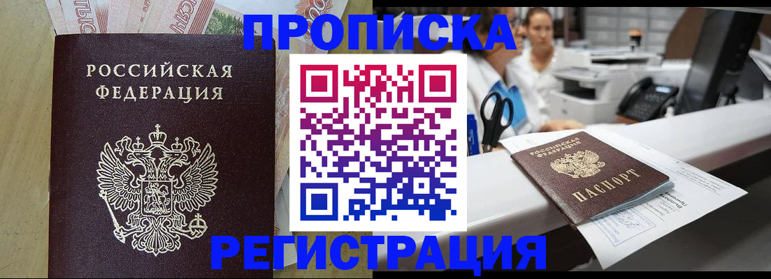регистрация для школы в Красновишерске
